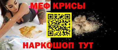 mdma Мариинск