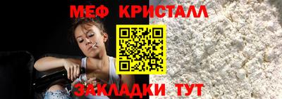 mdma Мариинск