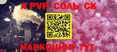 бутират Малгобек