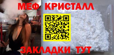 скорость mdpv Малоярославец