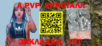 mdma Мариинск