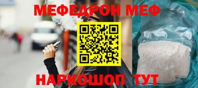 бутират Малгобек