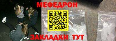 бутират Малгобек