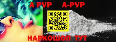 скорость mdpv Малоярославец