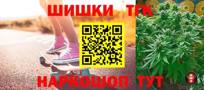 бутират Малгобек