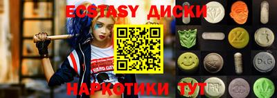 mdma Мариинск