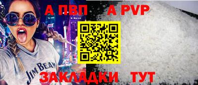 бутират Малгобек