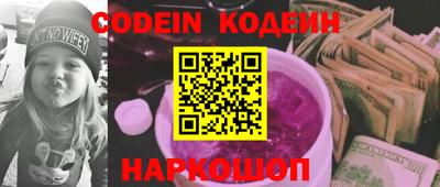 бутират Малгобек