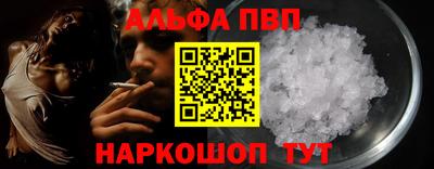 бутират Малгобек