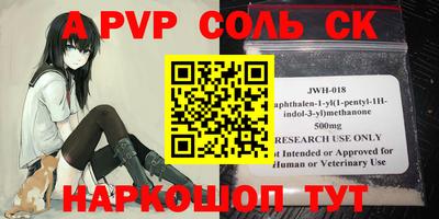 бутират Малгобек