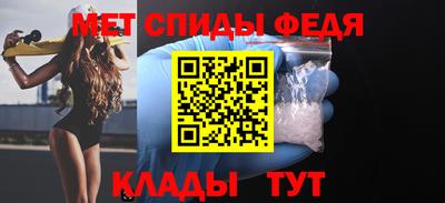 mdma Мариинск