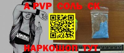 бутират Малгобек