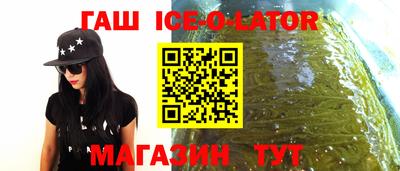 бутират Малгобек