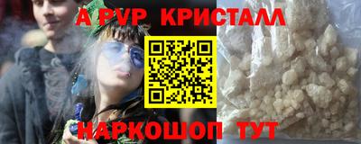 скорость mdpv Малоярославец