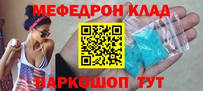бутират Малгобек