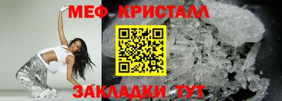 mdma Мариинск