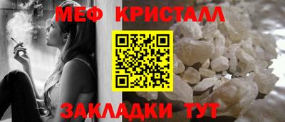 mdma Мариинск