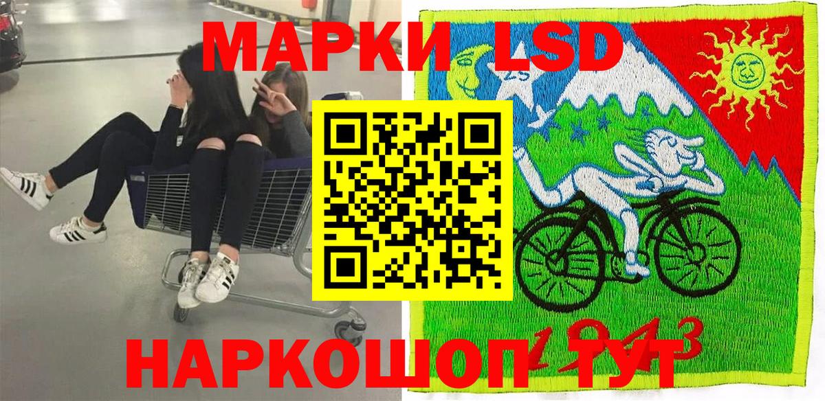 Марки 25I-NBOMe 1500мкг  Марки 25I-NBOMe 1500мкг  Марки 25I-NBOMe  Вход с VPN  Ивантеевка 