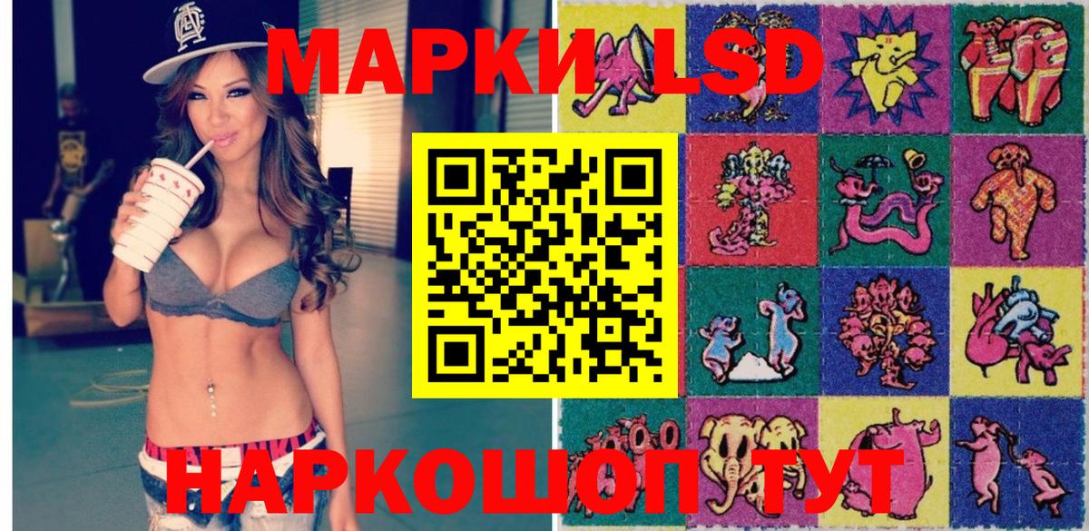 Марки NBOMe 1,5мг Ивантеевка