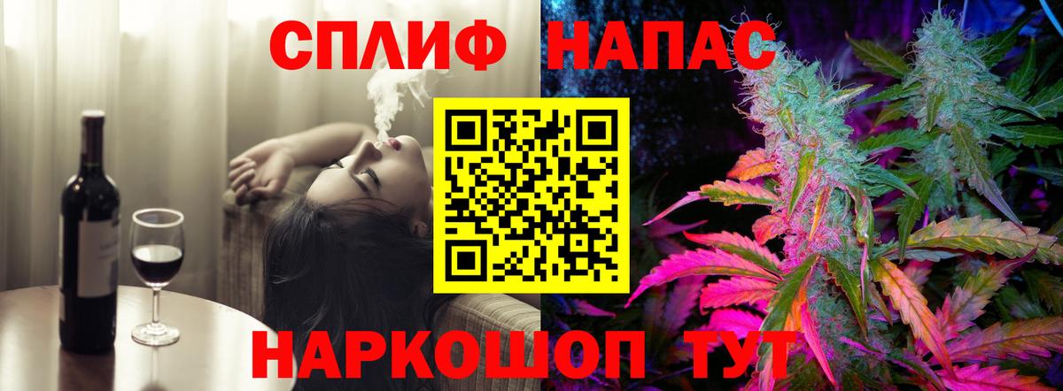 Ивантеевка  МАРИХУАНА индика  Вход с VPN  МАРИХУАНА тримм  Канабис Ganja 